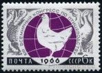 Timbre Y&T N3058