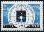 Timbre Y&T N3059