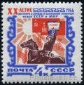Briefmarken Y&T N3063