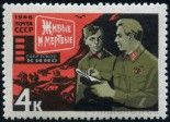 Stamp Y&T N3071