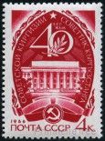 Stamp Y&T N3083