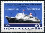 Stamp Y&T N3085