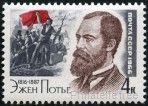 Stamp Y&T N3091