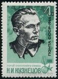 Stamp Y&T N3095