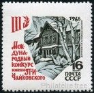 Stamp Y&T N3101