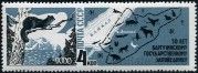 Stamp Y&T N3115