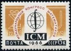 Stamp Y&T N3123