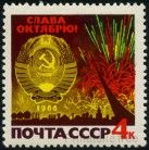 Briefmarken Y&T N3140
