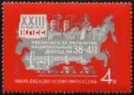Briefmarken Y&T N3147