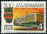 Stamp Y&T N3151
