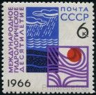 Briefmarken Y&T N3152