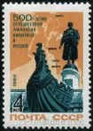 Stamp Y&T N3153