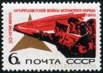 Briefmarken Y&T N3159