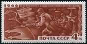 Stamp Y&T N3176