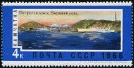 Stamp Y&T N3183