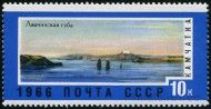 Stamp Y&T N3185