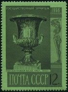 Stamp Y&T N3193