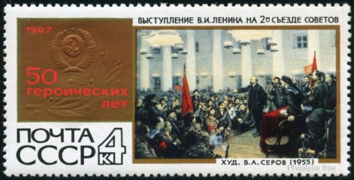 Briefmarken U.S.S.R., Sovietic Union Y&T N3288