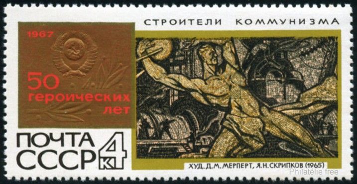 Briefmarken U.S.S.R., Sovietic Union Y&T N3296