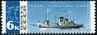 Stamp Y&T N3207