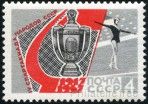 Briefmarken Y&T N3237