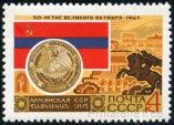 Briefmarken Y&T N3246