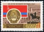 Briefmarken Y&T N3252