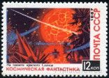 Stamp Y&T N3285
