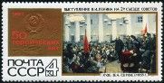 Stamp Y&T N3288