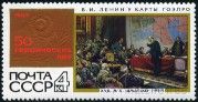 Briefmarken Y&T N3289