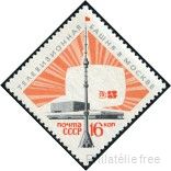 Timbre Y&T N3298