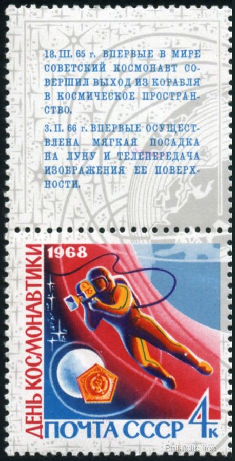 Stamp U.S.S.R., Sovietic Union Y&T N�3351