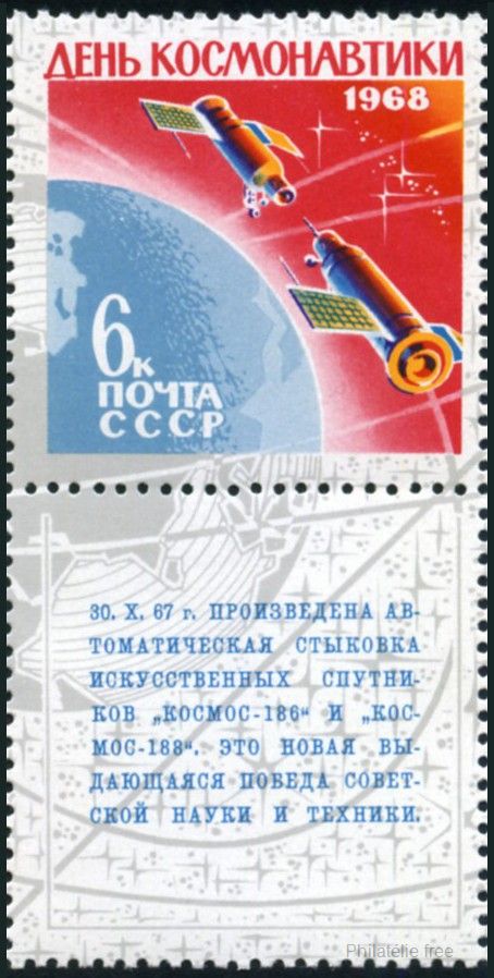 Stamp U.S.S.R., Sovietic Union Y&T N�3352