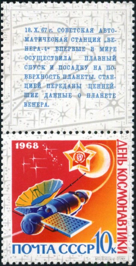 Stamp U.S.S.R., Sovietic Union Y&T N�3353