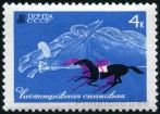 Briefmarken Y&T N3330
