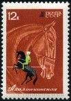 Briefmarken Y&T N3333
