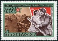 Stamp Y&T N3337