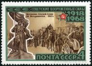 Briefmarken Y&T N3338