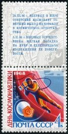 Timbre Y&T N3351