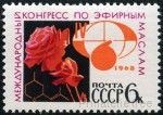 Stamp Y&T N3363