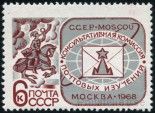 Stamp Y&T N3367