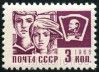 Briefmarken Y&T N3371