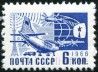 Stamp Y&T N3373
