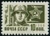 Briefmarken Y&T N3374