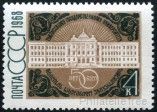 Stamp Y&T N3393