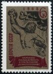 Stamp Y&T N3395
