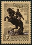 Stamp Y&T N3413