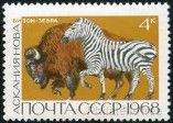 Stamp Y&T N3416