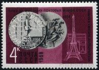 Stamp Y&T N3432