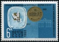 Stamp Y&T N3433